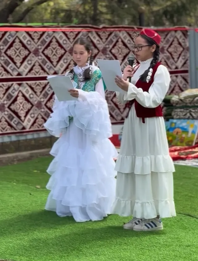 Horizon International School