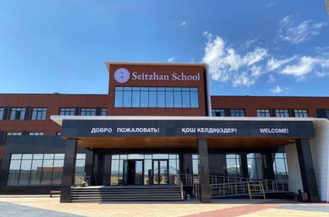 Частная школа «Seitzhan school» фото