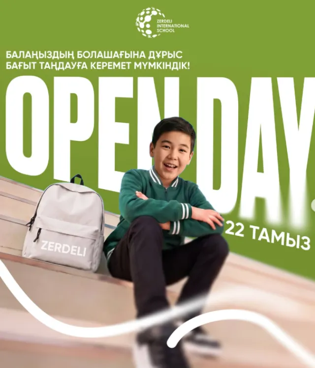 Фото школы