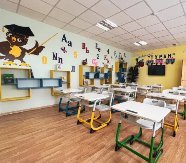 Sage school
