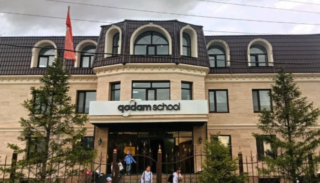 Qadam School