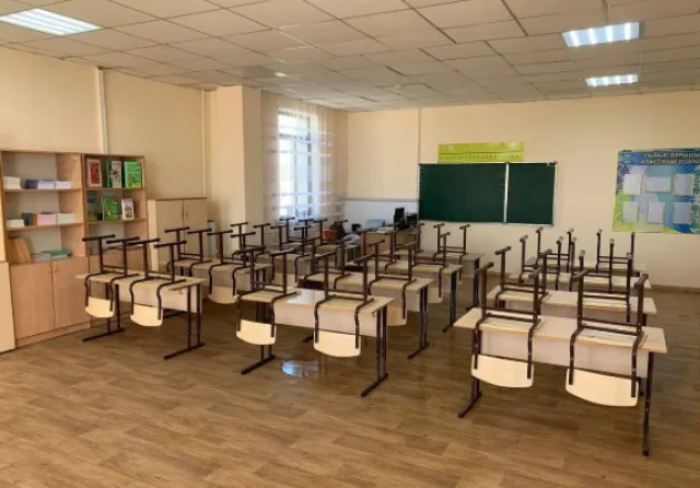 Flagman Primary