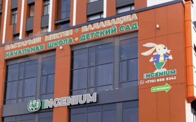 Ingenium