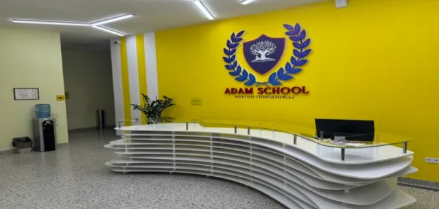 Adam school