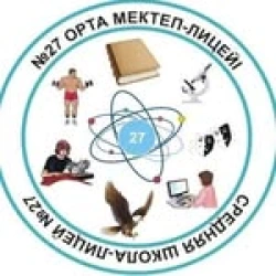Средняя школа-лицей №27 - логотип