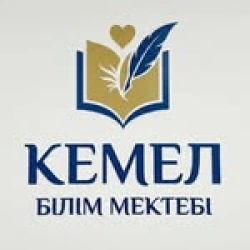 Кемел білім мектебі - логотип