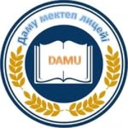 Даму ​Частная школа