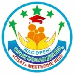 Озат school - логотип