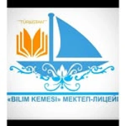 Bilim kemesi ​Школа-лицей