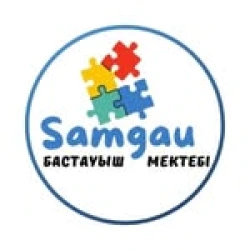 Самғау ​Начальная школа - логотип