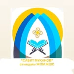 Туркестан - логотип