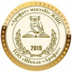 Арофат - логотип