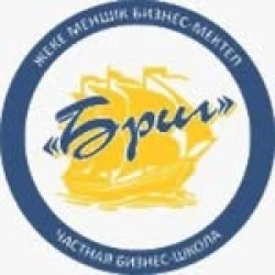 Бриг ​Частная бизнес-школа - логотип