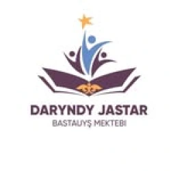 Дарынды жастар ​Начальная школа