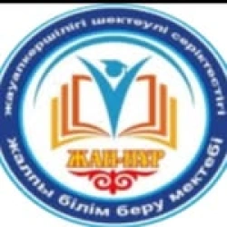 Жан-Нур ​Начальная школа - логотип