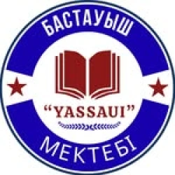 Яссауи ​Начальная частная школа - логотип