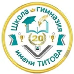 Школа-гимназия №20 - логотип