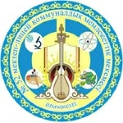 Школа-лицей №52 - логотип