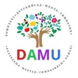 Damu ​Комплекс детский сад-школа-гимназия
