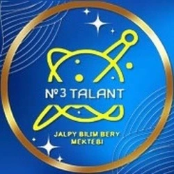 ​Частная школа №3 Talant - логотип