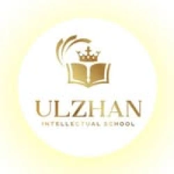 Ulzhan Intellectual School - логотип