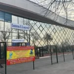 Школа им.Еминовой Н.Б - логотип