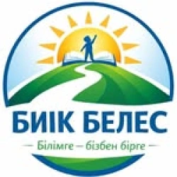 Биік Белес - логотип