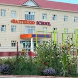 Байтерек - логотип