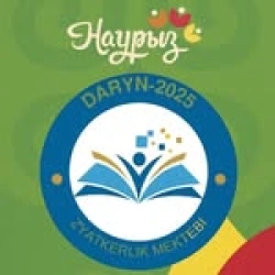 Дарын-2025 Зияткерлік мектебі - логотип