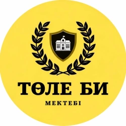 ТӨЛЕ БИ - логотип