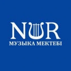 Nur ​Специализированная музыкальная частная школа - логотип