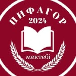 Пифагор ​Начальная школа - логотип