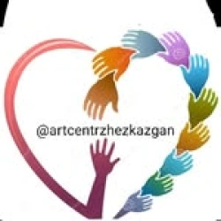 Artcentrzhezkazgan ​Детский творческий центр - логотип