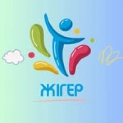 Балшуақ ​Детско-подростковый клуб - логотип