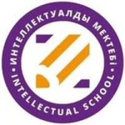 Zerek Intellectual school ​Частная школа