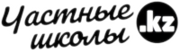 Частные школы.kz